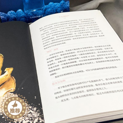 [醉染正版]鸡尾酒圣经 中国友谊出版公司 [英]特里斯坦·斯蒂芬森 著 乔新刚 译 饮食文化书籍