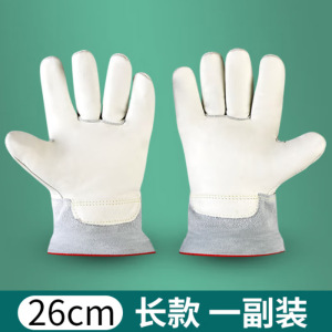 大为耐低温牛皮手套冷库LNG加气站防寒防冻劳保手套实验室防液氮 浅灰色*26CM