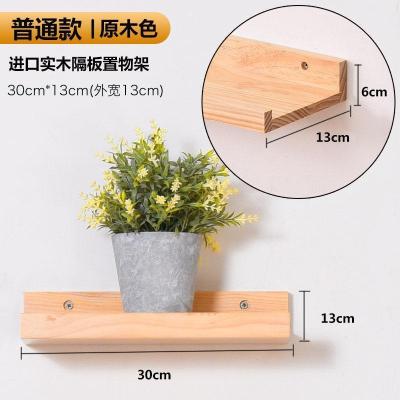 家柏饰(CORATED)墙上置物架隔板多功能卧室客厅壁挂电视墙面装饰实木一字板 [普通版]原木色30*13[短板]