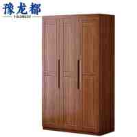豫龙都胡桃木衣柜三门个
