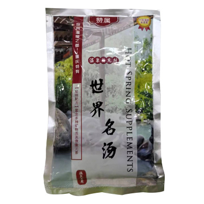 赞属 红酒温泉补充剂 1kg 袋