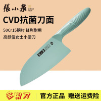 张小泉菜刀切片刀正宗家用女士抗菌小厨刀多用刀具厨房锋利切肉刀水果刀