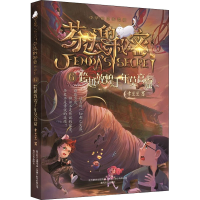 音像芬达的秘密 6 跨越敦煌千年莫高窟 典藏版常兰兰