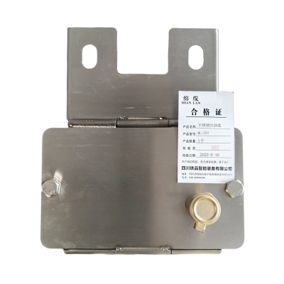 绵缆 不锈钢注油盒 ML-ZYH 个