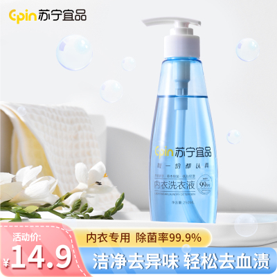 洗内衣裤洗衣液排行榜