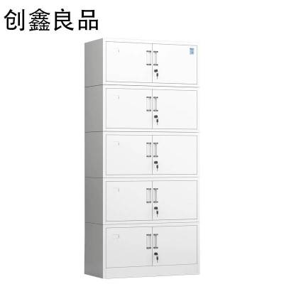 创鑫良品 分五节文件柜 铁皮柜档案柜 850*360*1950mm/个