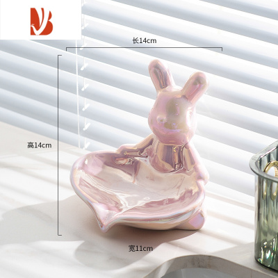 三维工匠创意轻奢风小熊壁挂式肥皂碟洗手台卫生间免打孔沥水置物架香皂盒 4057肥皂盒(粉色)一个