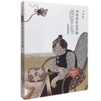 正版新书]申奶奶的杂货铺周静9787570109982