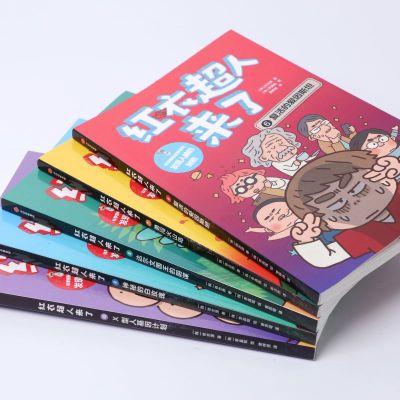 红衣超人来了:达尔文国王的阴谋