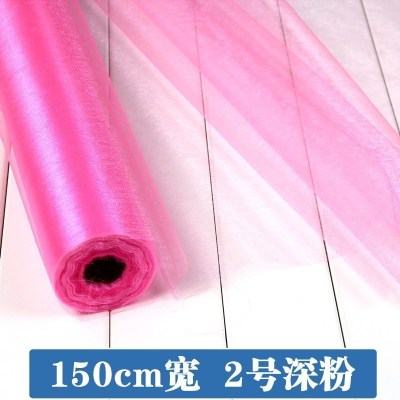 家柏饰(CORATED)玻璃纱布料 婚庆网纱楼梯扶手装饰纱幔沙曼婚礼婚房布置 结婚用品 150CM宽02号深粉
