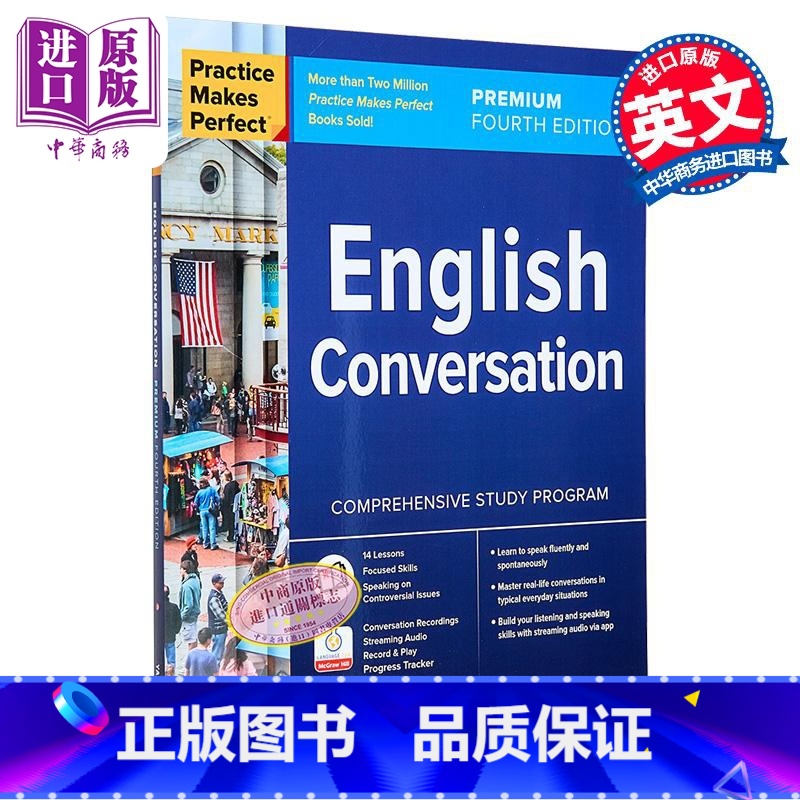 [正版]2024年新版熟能生巧 英语对话 英文原版 第四版 Practice Makes Perfect Englis