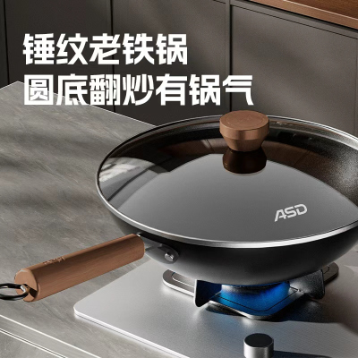 爱仕达大翻炒无涂层精铁炒锅CF32C4TG 32cm有盖燃气灶适用高效烹饪必备