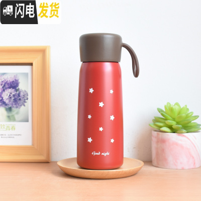 三维工匠500清新简约保温杯男 女学生高中生闺蜜水杯情侣一对刻字杯子 红色星星350(不支持刻字)