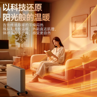 纳祯远红外取暖器电热取暖器家用电暖器节能省电全屋速热舒适不干燥可移动 浅灰色1000W[创新+远红外加热]