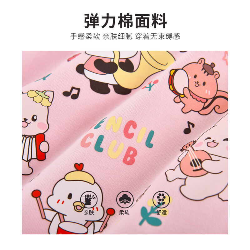 [新品5折价:45元]铅笔俱乐部童装2025秋装新款女小童T恤宝宝长袖儿童卡通印花圆领上衣
