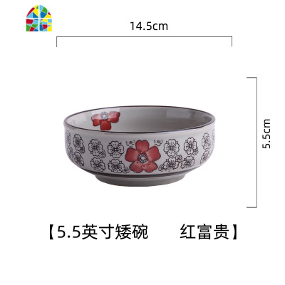 景德镇日式5.5寸矮脚米饭碗 创意个性浅口蒸蛋碗陶瓷家用蒸菜的碗 FENGHOU 5.25英寸南瓜碗蓝色