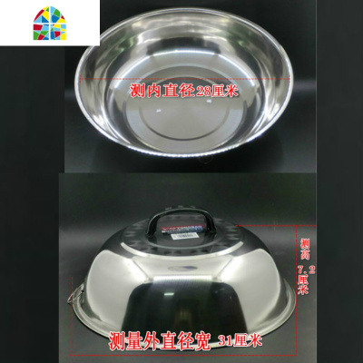 加厚不锈钢锅盖炒菜锅锅盖加高盖子蒸锅盖家用大鼎盖挂环锅盖 FENGHOU 厚高盖35.5cmx8.5适36-37内口锅