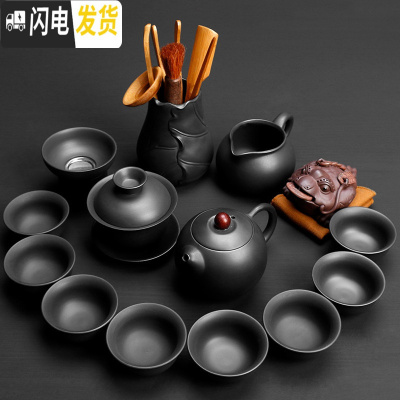 三维工匠 家用紫砂功夫茶具套装简约原矿黑泥整套茶壶茶杯红茶泡茶具 黑泥紫砂13头西施+茶道茶宠