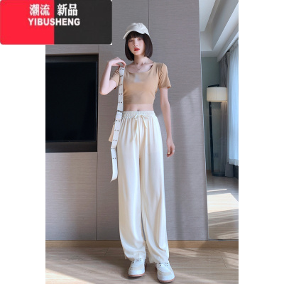 YIBUSHENG大码胖MM冰丝垂感休闲裤女季薄款松紧高腰直筒宽松显瘦阔腿裤子
