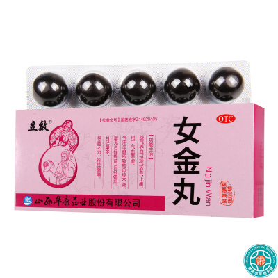 [2盒]立效女金丸9g*10丸/盒*2盒益气养血理气活血用于气血两虚气滞血瘀所致的月经不调