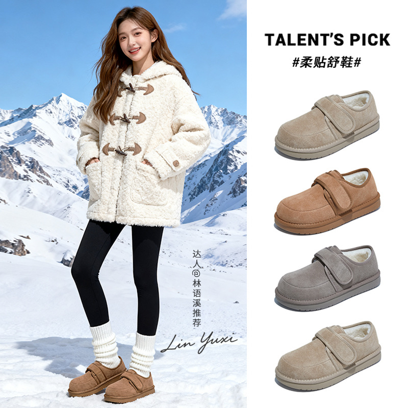 加绒真皮雪地靴冬季新款魔术贴休闲保暖单鞋复古女鞋百搭棉鞋
