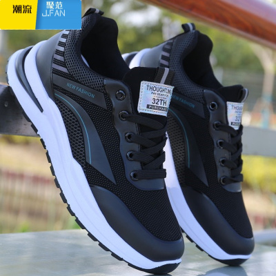 聚范男鞋新款皮面防水运动鞋潮流软底防滑休闲鞋板鞋时尚男潮鞋