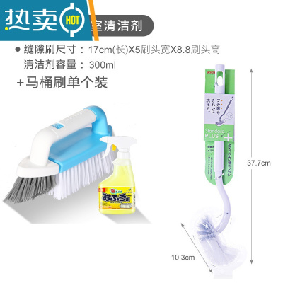 敬平浴室清洁刷厨房卫生间厕所浴缸硬毛刷瓷砖地板刷子大全 多功能缝隙刷+马桶刷单个装+清洁剂