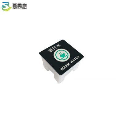 百思肯商用开水器出水按钮开关24V(个)