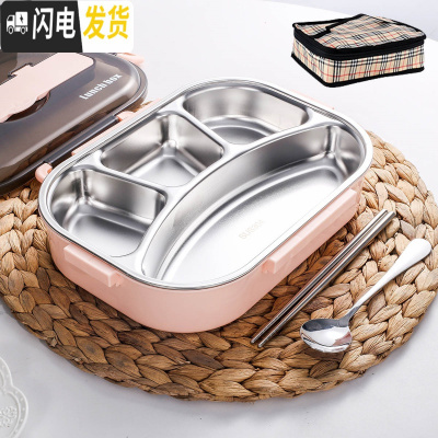 三维工匠304不锈钢饭盒便当盒上班族饭盒成人学生餐盒套装分隔型大容量盒 大4格蜜桃粉+勺筷+保温袋1300