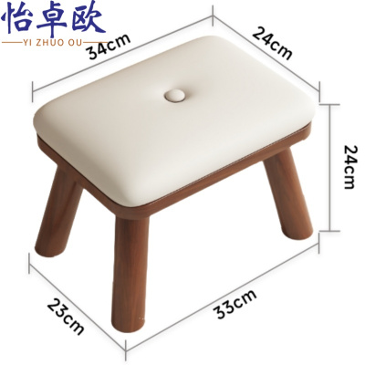 怡卓欧矮凳换鞋凳个