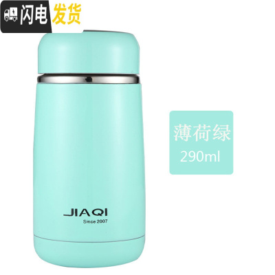 三维工匠保温杯不锈钢水杯便携学生男女可爱随手简约大肚杯迷你小杯子 绿色