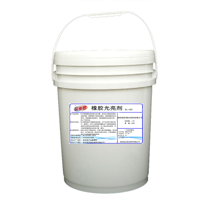 荷丽雅橡胶光亮剂YL-127 20公斤/桶