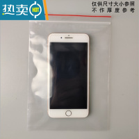 敬平透明大小号包装塑封加厚保鲜胶袋PE自封口袋子密封塑料袋 7.5号15*22厘米 100个/包12丝 联系客保鲜袋