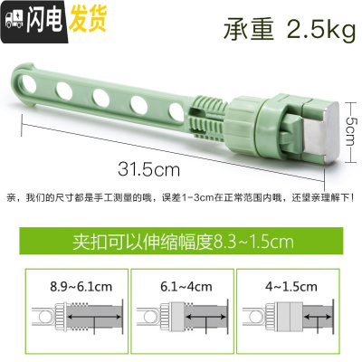 三维工匠窗框窗外晾衣架宿舍窗户阳台外旅行便携杆窗台晾晒挂架晒衣架 窗框室内便携衣架-绿色
