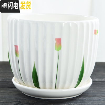 三维工匠花盆陶瓷大号特大家用带托盘创意绿萝室内简约小多肉花盆 S1多瓣绿花单个() 特大花盆容器