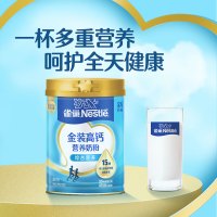 雀巢怡运高钙营养牛奶粉850g罐装大学生成人女士冲饮早餐奶