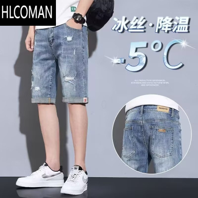 HLCOMAN牛仔短裤男士夏季薄款五分破洞潮牌韩版宽松潮流弹力休闲5分中裤