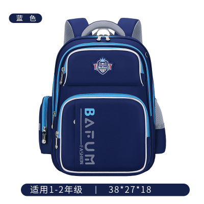 儿童书包男小学生新款1-3-6年级大容量减负护脊女孩双肩背包