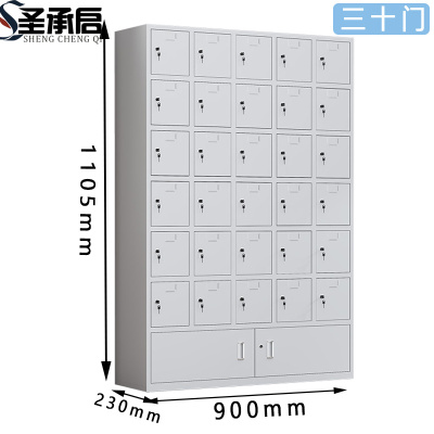 圣承启 手机柜 30门 台