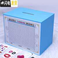 三维工匠365天存钱罐不可取抖音储蓄罐大人家用只进不出网红儿童防摔钱箱 蓝色(只送计划表)