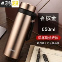 三维工匠保温杯真空不锈钢男女学生儿童保温水杯泡茶户外便携热水杯 香槟色