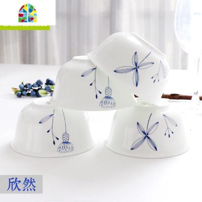 韩式结婚送礼唐山骨瓷餐具套装釉中彩家用碗盘碟勺子 FENGHOU 欣然4.5