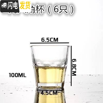 三维工匠家用2二两3三两玻璃白酒杯厚底烈酒杯一口杯小四方酒吧啤酒子弹杯 [2两杯]53304八角杯六只