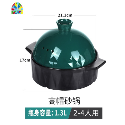 煲汤家用砂锅炖锅小号燃气煤气灶专用煲仔饭可高温瓦罐大号 FENGHOU 菱形砂锅(2.5L容量3-5人用)