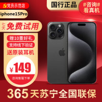 [99新]Apple/苹果 iPhone15Pro128G 黑色二手手机15 二手苹果15 iPhone15Pro