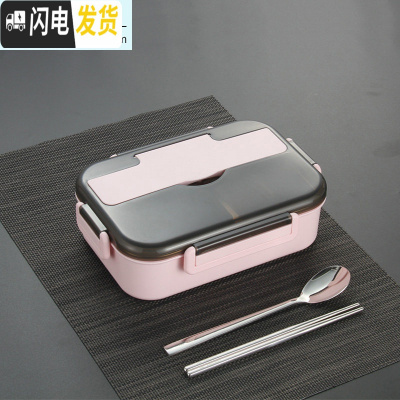 三维工匠304不锈钢饭盒保温分格便当盒女健身学生小上班族带盖分 1.0粉色饭盒/2格(内格可拆)/不带袋/赠304勺筷