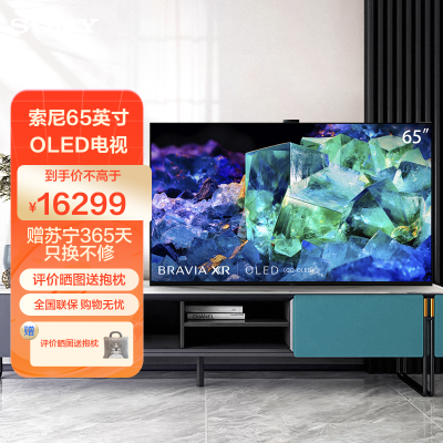 索尼(SONY)XR-65A95K 65英寸 4KHDR 超高清120Hz QD-OLED旗舰电视安卓智能摄像头石板黑