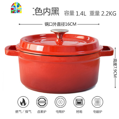封后加厚珐琅手工铸锅炖锅汤锅不粘锅煲汤焖烧锅电磁炉22/24/26 FENG 24CM[渐变紫内黑]可同时2-4人使用