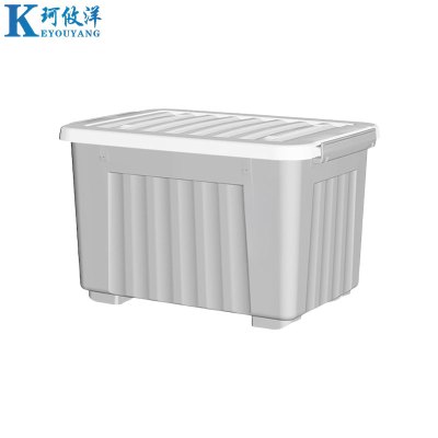 珂攸洋塑料储物塑料箱