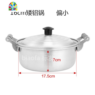 铝锅新款铝加厚大白钢锅家用熬汤粥双耳汤锅小奶锅烧水锅大号铁锅 FENGHOU 20cm铝锅[大概3.6升容量]